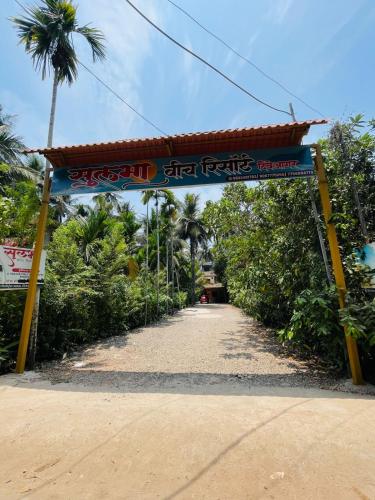 Sulbha Beach Resort Diveagar
