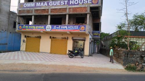 Omm Maa Guest house in Duburi