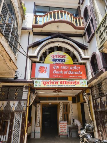Suryanchal Mandap and Dormitory in Sasaram