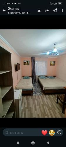 Гостевой дом Калинина 10 (Гостевои дом Калинина 10) in Cholpon-Ata