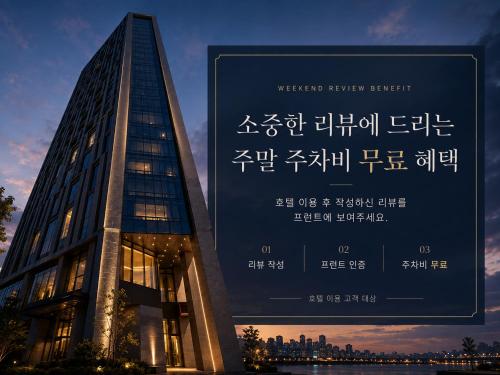 웨스턴팰리스 호텔 사진 3