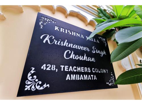 Krishna Villa