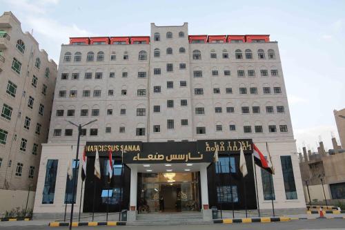 فندق ومنتجع نارسس صنعاء in Zahar Himyar