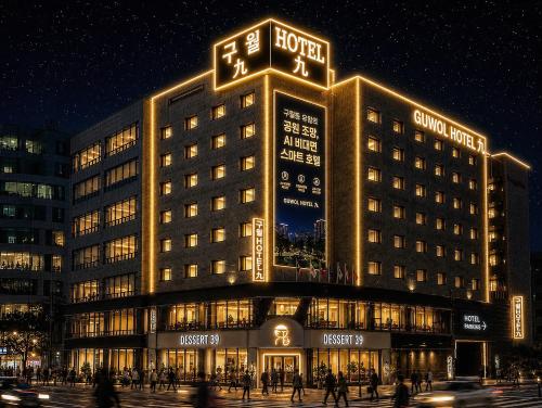 Guwol Hotel