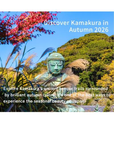 田 Den Kamakura Petと泊まれる ペット滞在費別途 - Kamakura