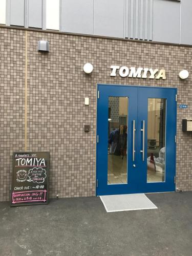 富谷日式旅館 Tomiya