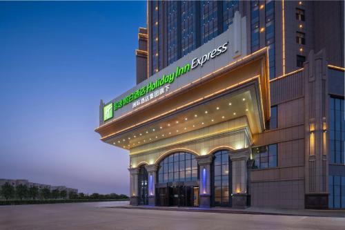 Holiday Inn Express Turpan, an IHG Hotel