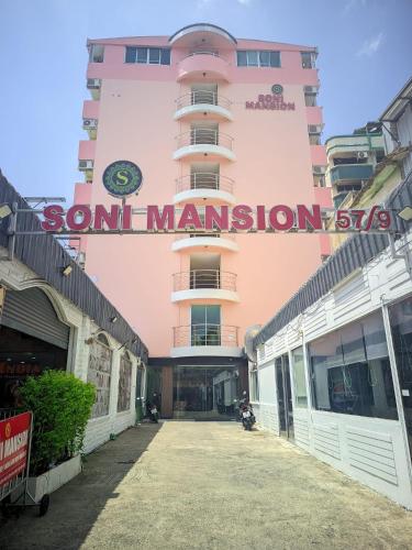 Vista exterior, Hotel Soni Mansion Pratunam in Pratunam