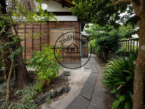2nd Home Kaminagayoshi