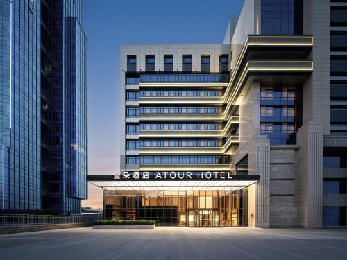 Atour Hotel (Dongying Huanghe Road)