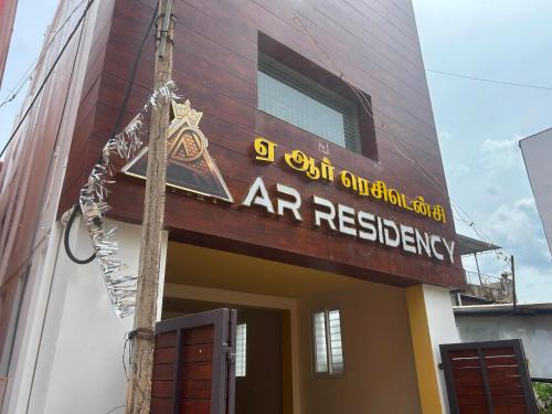 AR Residency