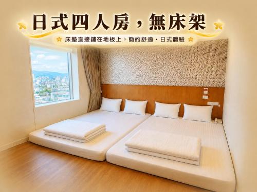 大床房