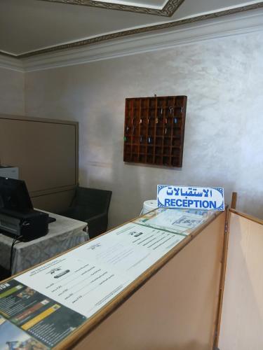 Hotel Biranzarane in 탄-탄