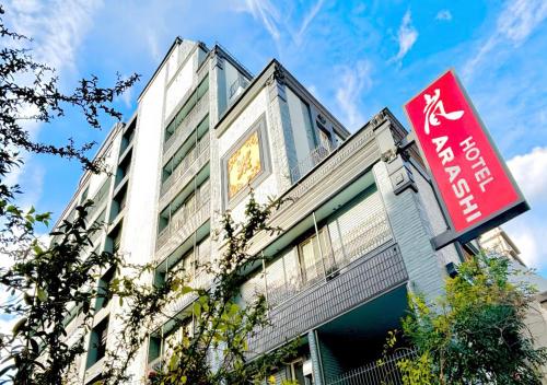 Hotel Arashi Shinsaibashi No002, Osaka
