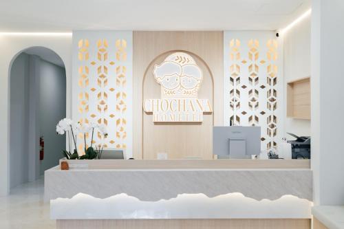 โช ชนา โฮมเทล ภูเก็ต โอลด์ทาวน์ (Chochana Hometel Phuket Old Town) near เกาะไม้ท่อน