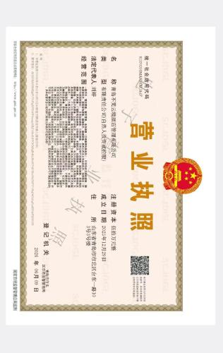 不梵设计师酒店 - image 5