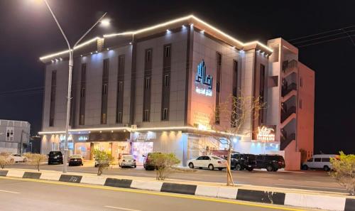 رفاء الذهبية للشقق المخدومة - Golden Rafa Serviced Apartments Hotel