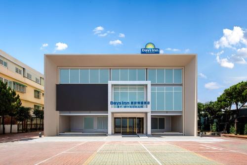Days Inn by Wyndham Chiayi