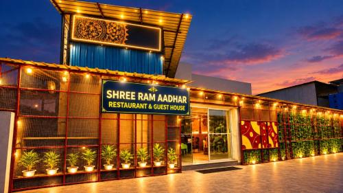 Shree Ram Aadhar Restaurant and Guest House - 15 mints From Ram Temple - image 5