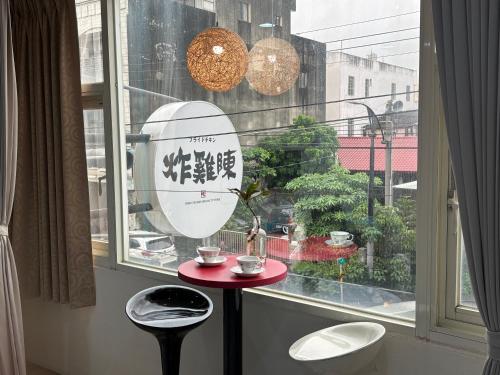 Xingang Homestay in Xingang Township