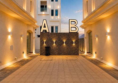 Dış Görünüm, Al-Smou Hotel and Apartments فندق وشقق السمو in Nizwa