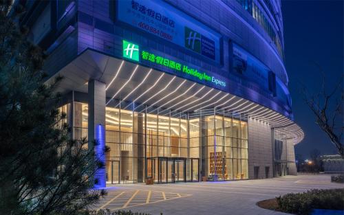 . Holiday Inn Express Jining Cultural Center by IHG