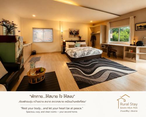 Rural Stay Baan Mea Pen Chiang Rai Nature Retreat - Chiang Rai
