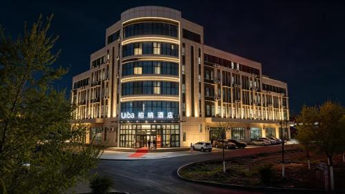 柏纳酒店独库公路店