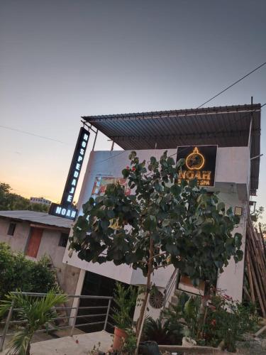 Hospedaje SAUNA & SPA NOAH