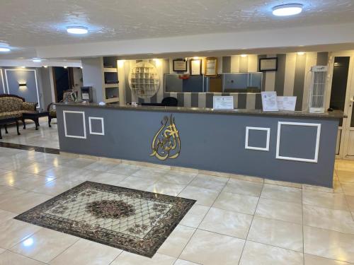 Vestíbulo, Al Tawheed Hotel Apartments in Yajouz