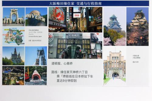 Osaka Umeda Yuan Hostel – Osaka, 