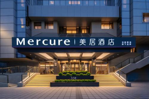 Mercure Shenyang Qingnian Avenue TV Tower