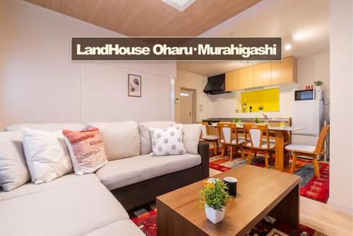 Guestroom, 名古屋まで車で20分 駐車場があります 9名まで可 観光便利 in Oharu