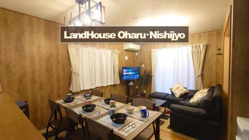Guestroom, 22minutes by car to Nagoya Station 2parking in Oharu