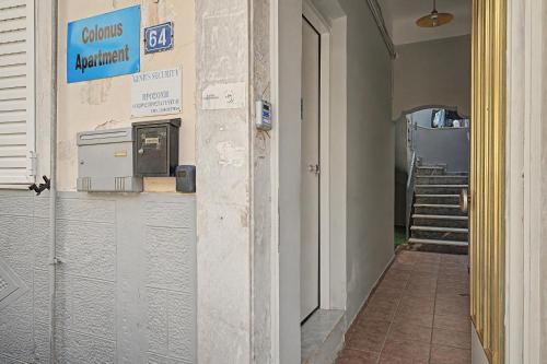 Colonus Apartment - image 4