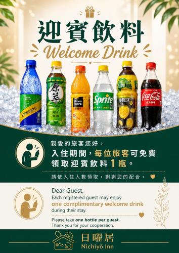 月月豬民宿 - Taoyuan 月月豬民宿 - Taoyuan
