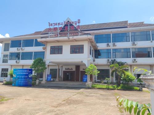 Sayaboury hotel 自助做饭 in Sayaboury
