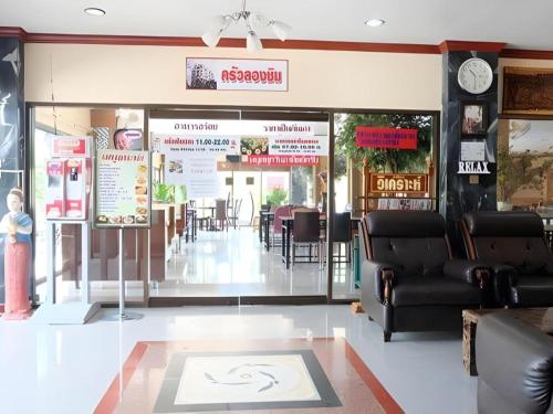 Hihotel Saraburi in Saraburi