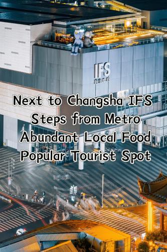 Mcsrh Hotel-ChangSha IFS and WUYI Plaza - Changsha Mcsrh Hotel-ChangSha IFS and WUYI Plaza - Changsha