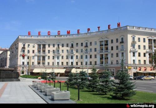 Apartments Daria Nezavisimosti in Partizansky District