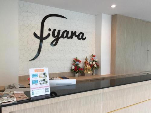 Iyara Hotel Nongkhai in Nong Khai