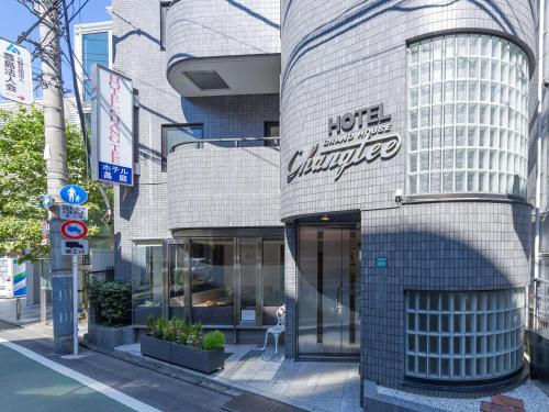 Changtee Hotel Ikebukuro, Tokyo