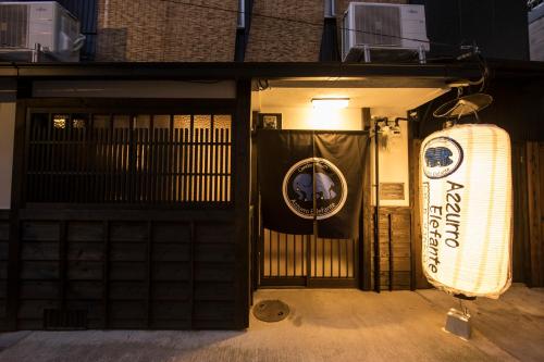 蓝色大象度假屋 