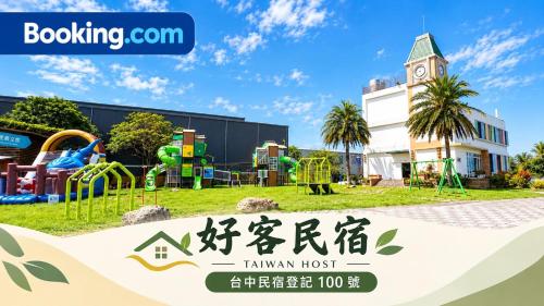 星月文旅民宿 - Taichung