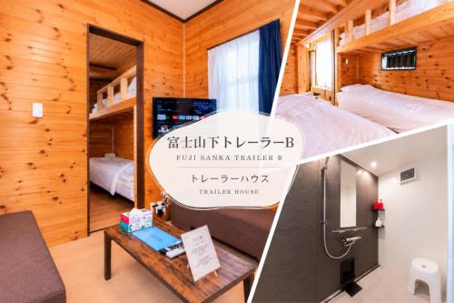 富士山下Trailer House-B - Fujinomiya 富士山下Trailer House-B - Fujinomiya