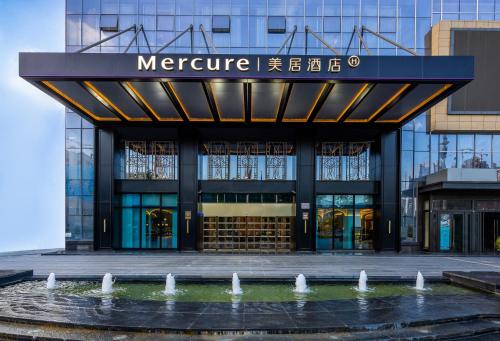 Mercure Tianshui Downtown