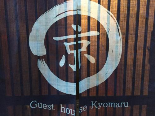Kyomaru Room Type - Holiday Home