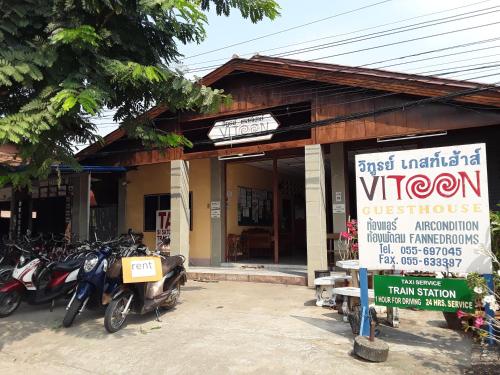 Vitoonguesthouse2fanrooms & Aircondition - 출입구