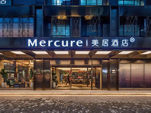 Mercure Xi'an History Museum 2