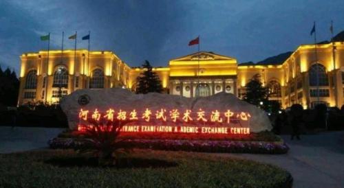 . Pai Hotel Dengfeng Songshan Shaolin Temple Chonggao Road